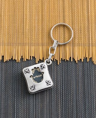 Small Tehillim Keychain