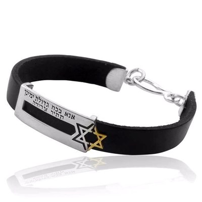 Ana BeKoach Kabbalah Bracelet