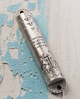 Kids Room Mezuzah