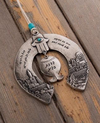 Horseshoe Home Blessing with Embossed Jerusalem