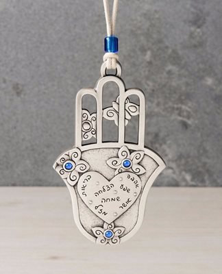 Seven Blessings Heart Hamsa Hanging Ornament