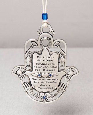 Home Blessing Hamsa with Motifs - Spanish