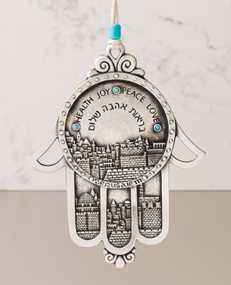 Embedded Hamsa Hanging Ornament with Embossed Jerusalem