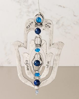 Spinning Hamsa Hanging Ornament - Blue