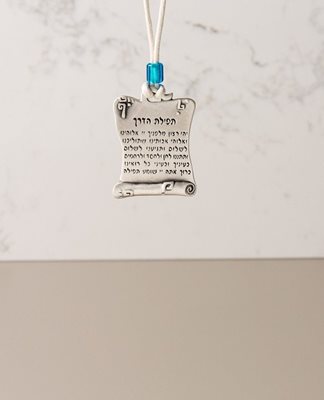 The Traveler's Prayer Scroll Car Pendant