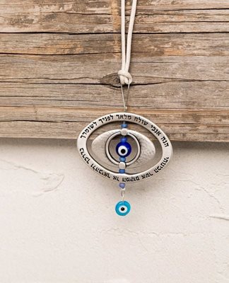 Traveler's Prayer Eye Car Pendant