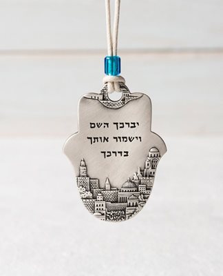 The Traveler's Prayer Hamsa Car Pendant