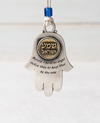 "Shema Israel" Hamsa Pendant for Car - English