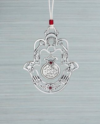 Hanging Hamsa Ornament with Pomegranate