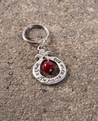 Pomegranate Blessings Keychain - Red