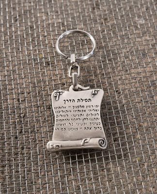 Scroll Traveler's Prayer Keychain
