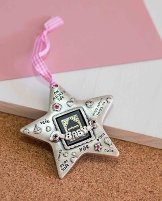 Wall Pendant for Baby Girl - Star