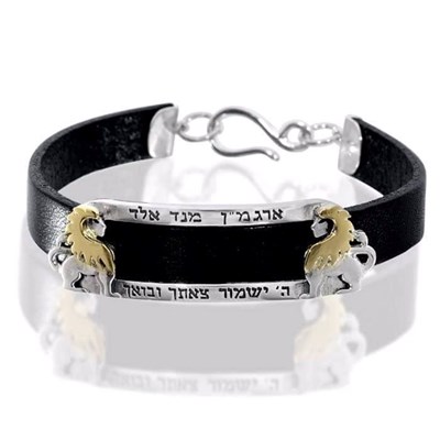 "Ariel" Jewish Protection Bracelet for Men