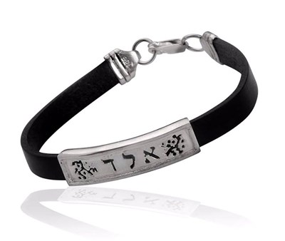 Silver & leather Protection Kabbalah Bracelet