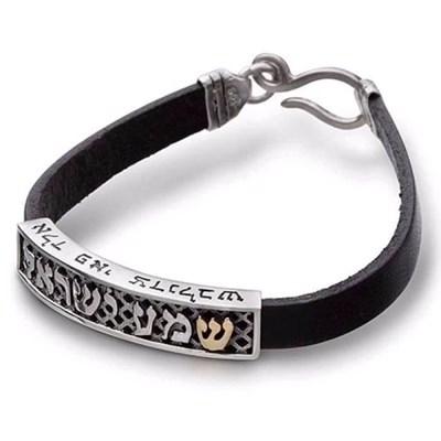 'Shema Yisrael' Jewish Bracelet for Men
