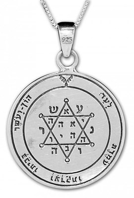 King Solomon Tranquility and Equilibrium Seal Pendant