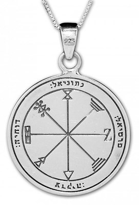 King Solomon Profusion Seal Pendant