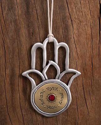 Hollow Hamsa With Blessings - Red