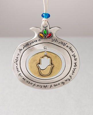 "Since you have given much of your goodness" Pomegranate and Hamsa Hanging Ornament - Colorful
