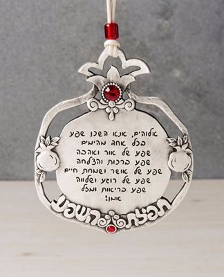 Blessing of Abundance Pomegranate Hanging Ornament - Red