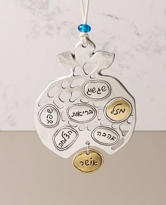 Seven Blessings Pomegranate Hanging Ornament