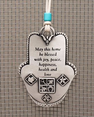 Hamsa Home Blessing with Ebossed Squares - English