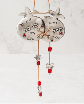 Pair of Embedded Pomegranates Hanging Ornament - Red