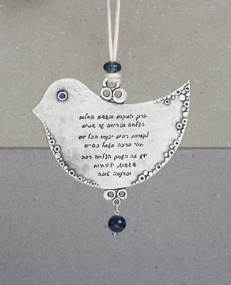 Dove Shaped Business Blessing