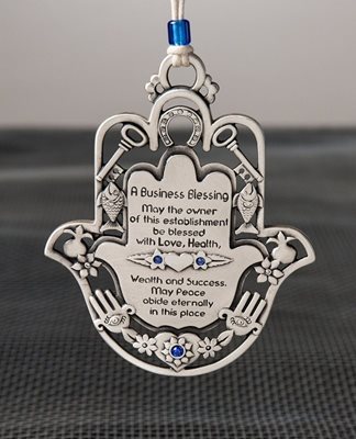 Decorated Business Blessing Hamsa - English