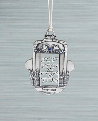 "Shema Israel" Hanging Ornament